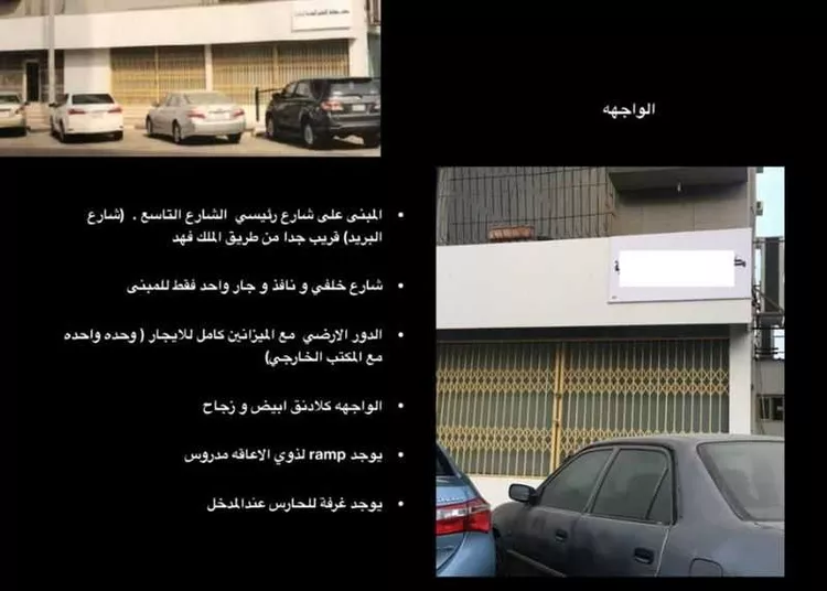 محل للإيجار في شارع التاسع, حي الأمير محمد بن سعود, مدينة الدمام, المنطقة الشرقية صورة 4