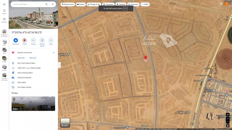 Land for Sale in Jazan Ar Rawabi صورة 2