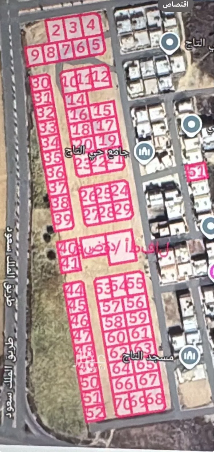 أرض للبيع في شارع احد المسارحه 748, حي الصفا, مدينة أحد المسارحة, منطقة جازان صورة 2