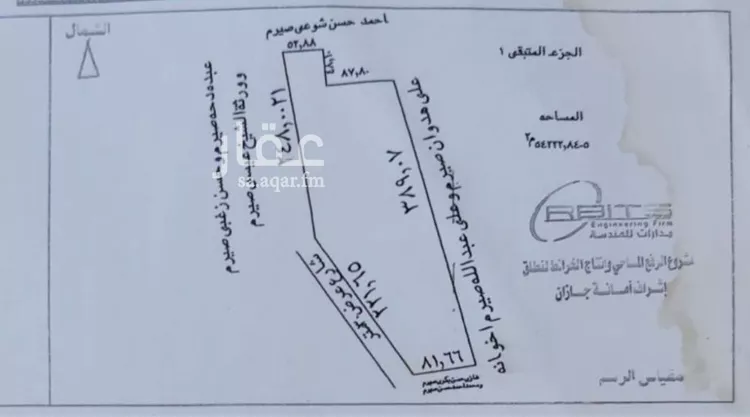 أرض للبيع في شارع الصوارمه, حي الصوارمه, مدينة الصوارمه, منطقة جازان صورة 2