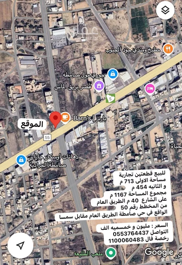 أرض للبيع في حي الجرادية, مدينة صامطه, منطقة جازان