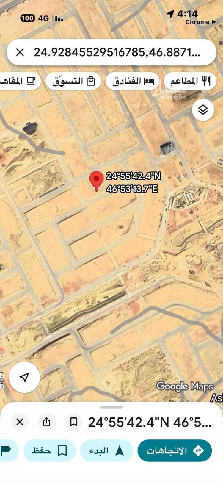 أرض للبيع في حي المرجان, مدينة الرياض, منطقة الرياض صورة 4