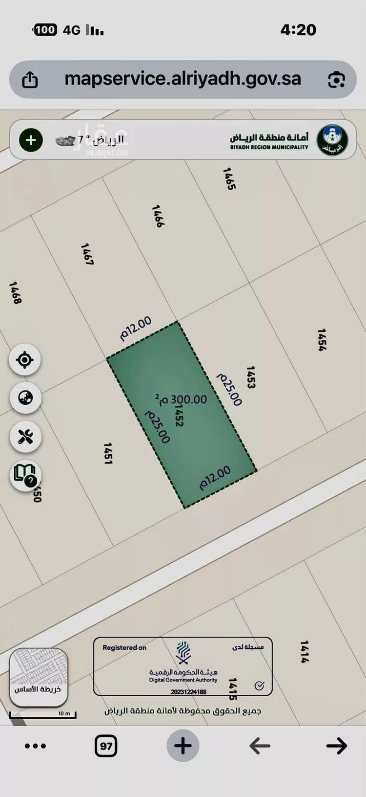 أرض للبيع في حي المرجان, مدينة الرياض, منطقة الرياض صورة 2