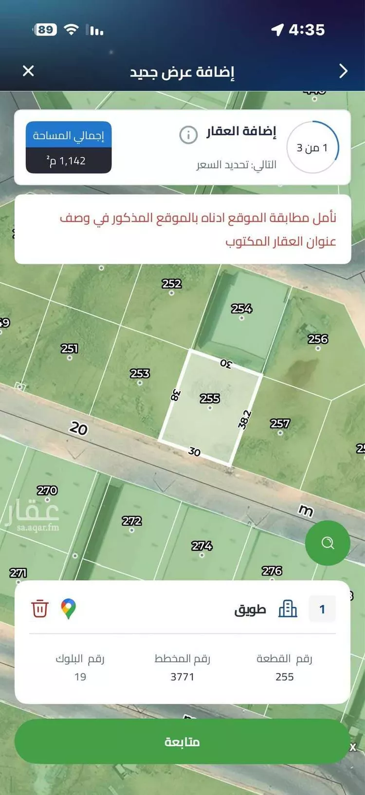 أرض للبيع في حي طويق, مدينة الرياض, منطقة الرياض