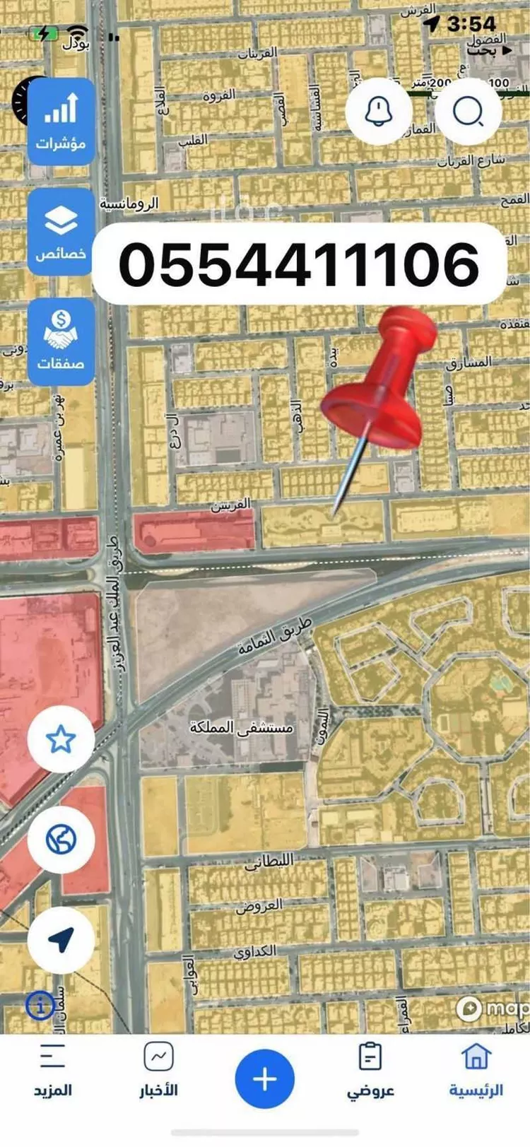 Land for Sale in Riyadh Al Yasmin