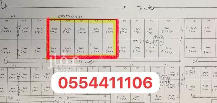 Land for Sale in Riyadh An Nada