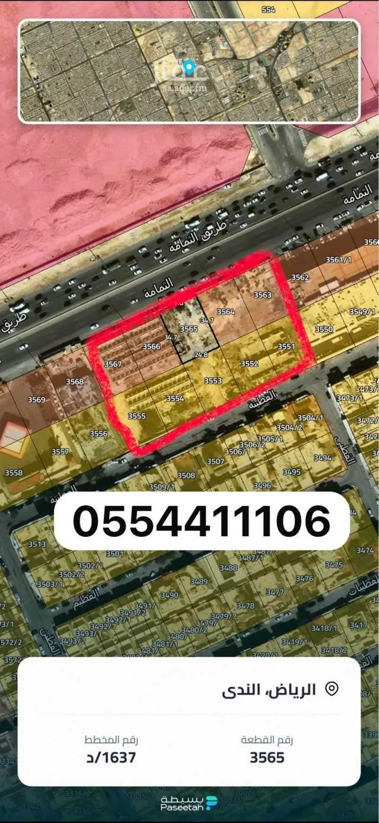 أرض للبيع في طريق الثمامة ، حي الندى ، الرياض ، منطقة الرياض صورة 3