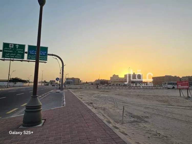 أرض للإيجار في حي الدانة ، راس تنورة
