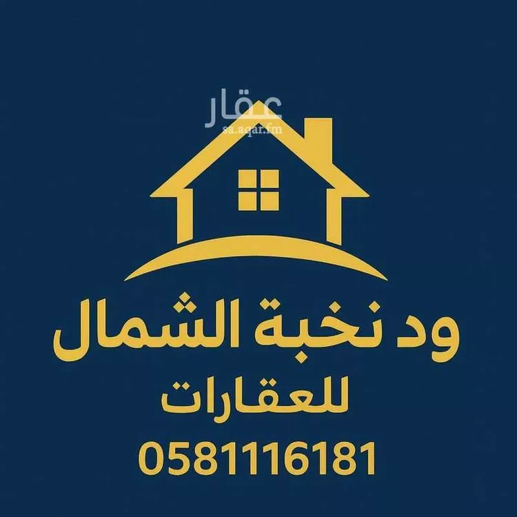 أرض للإيجار في حي الصواري ، الخبر ، الخبر