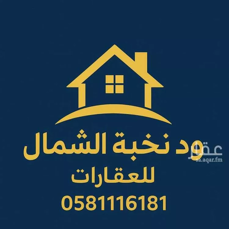 أرض للإيجار في شارع المغيره بن شعبه ، حي الصواري ، الخبر ، الخبر