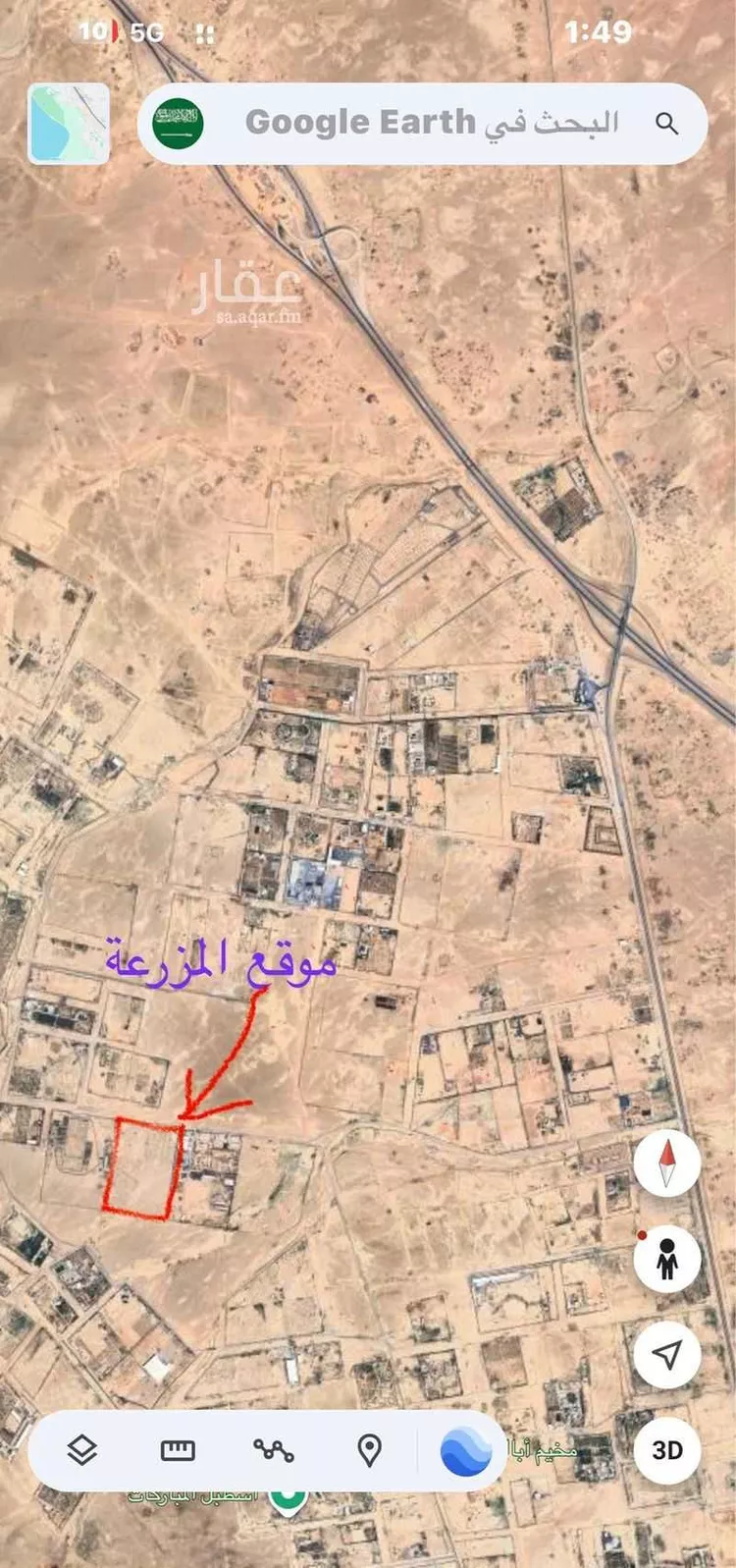 مزرعة للبيع في حي محطة بن صقر ودواجن العريفي ومزرعة الدعيلج, مدينة محطة بن صقر ودواجن العريفي ومزرعة الدعيلج 17