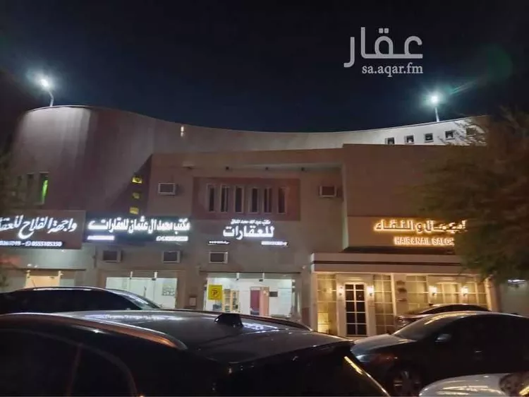 شقة للإيجار في شارع عبدالله المخضوب, حي الفلاح, مدينة الرياض, منطقة الرياض