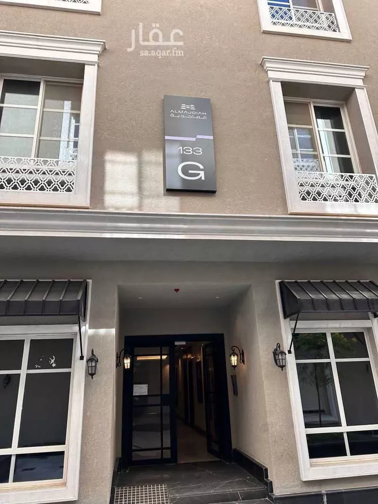 شقة للبيع في شارع زيد بن عاصم بن عمرو بن عوف, حي النرجس, مدينة الرياض, منطقة الرياض