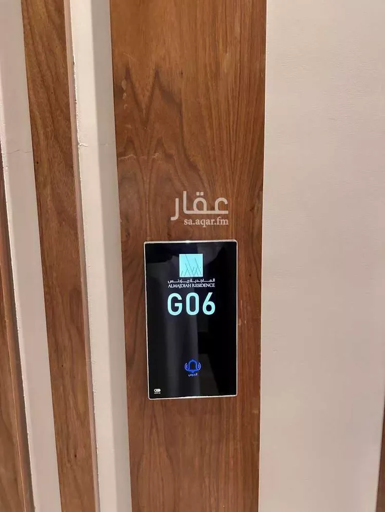 شقة للبيع في شارع زيد بن عاصم بن عمرو بن عوف, حي النرجس, مدينة الرياض, منطقة الرياض 8