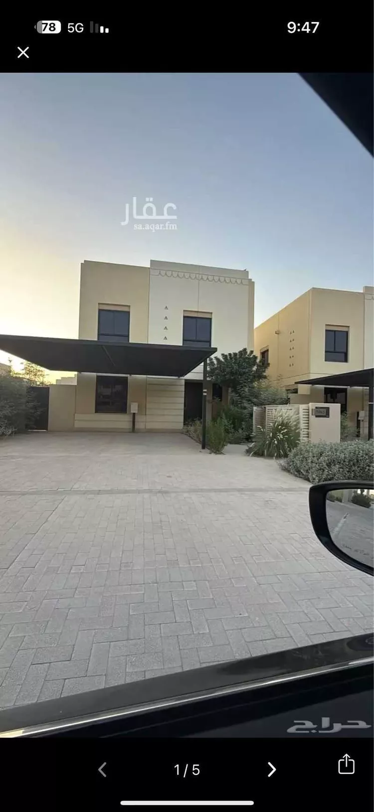 فيلا للبيع في شارع رقم 1262, حي سدرة, مدينة الرياض, منطقة الرياض