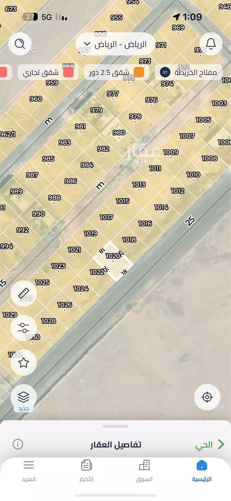 Land for Sale in Riyadh Uraidh
