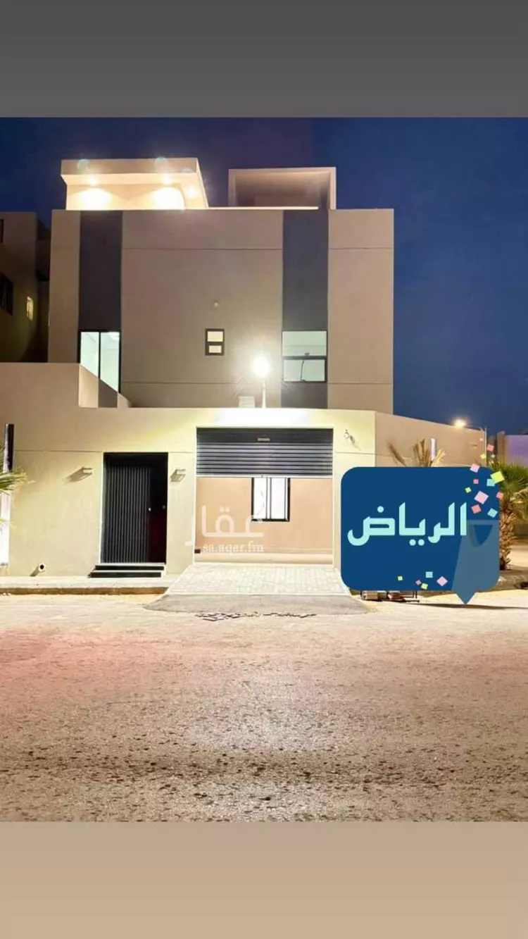 Floor for Sale in Riyadh Al Arid