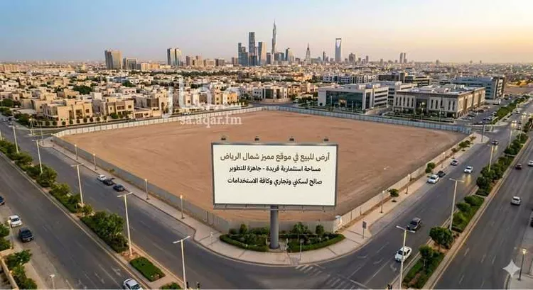 Land for Sale in Riyadh Al Arid
