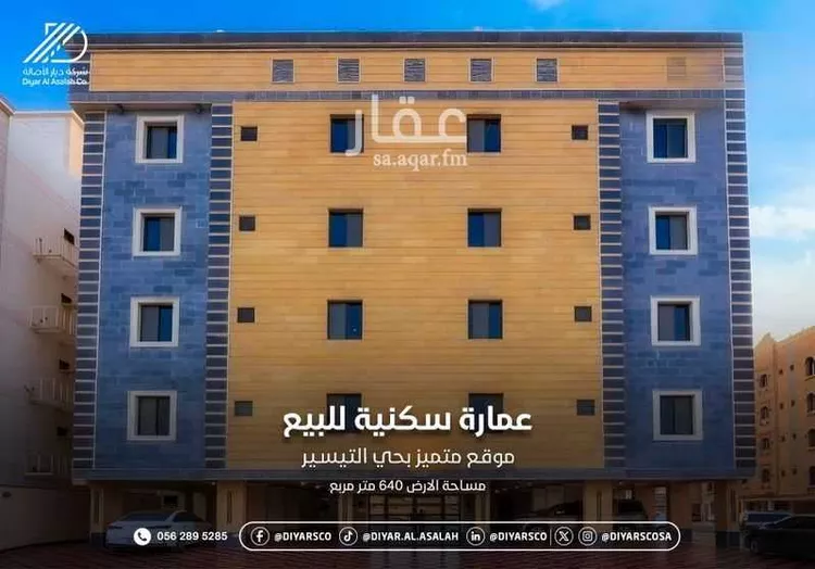 عمارة للبيع في شارع ابن عبد الغافر النيسابوري, حي مريخ, مدينة جدة, منطقة مكة المكرمة