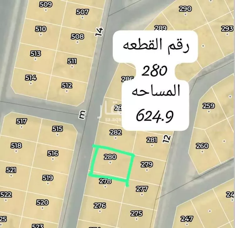 أرض للبيع في شارع المضاريح ، حي الرحمانية ، جدة ، جدة