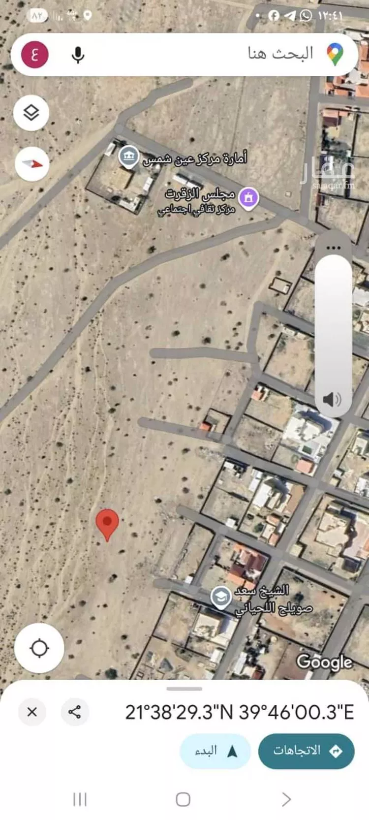 أرض للبيع في شارع عين شمس 2, حي عين شمس, مدينة الجموم, منطقة مكة المكرمة صورة 3