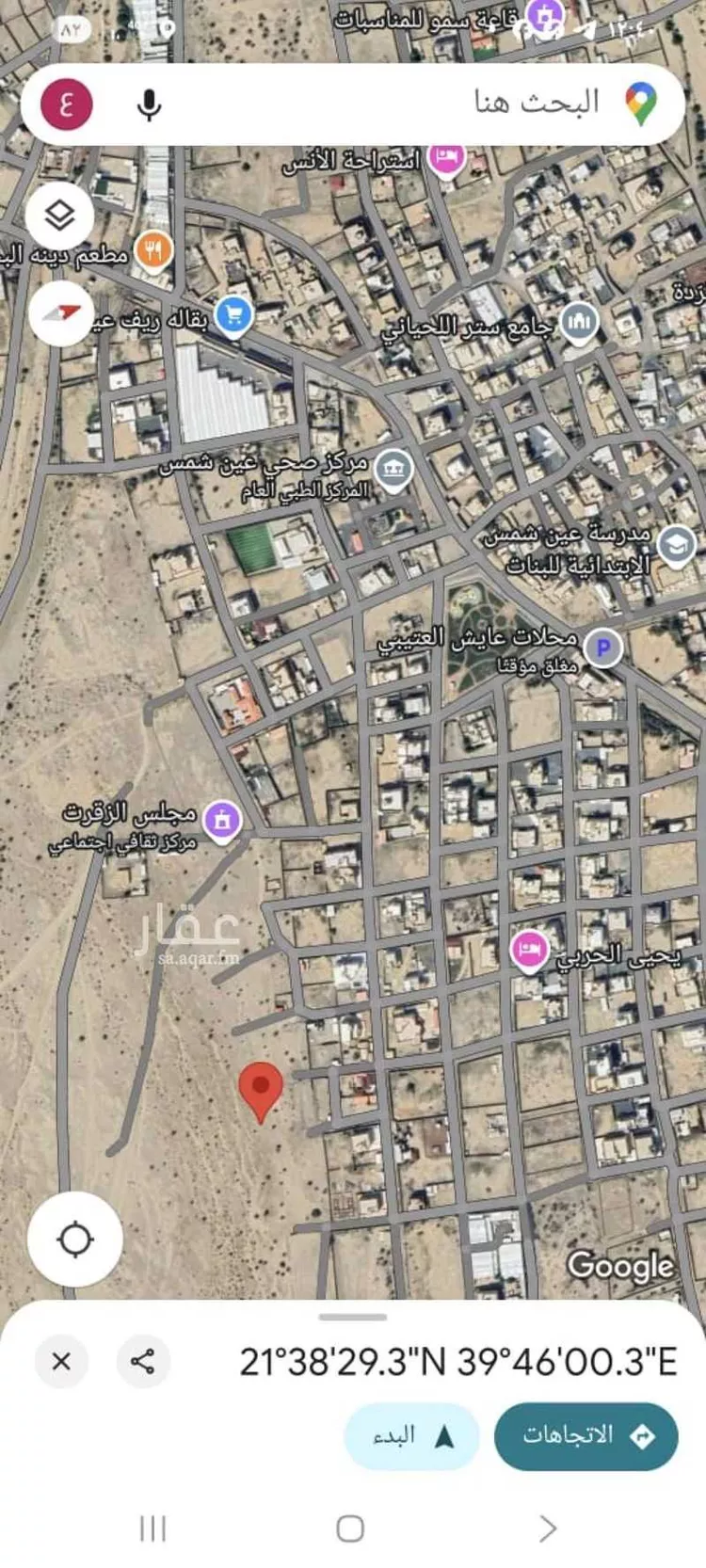 أرض للبيع في شارع عين شمس 2, حي عين شمس, مدينة الجموم, منطقة مكة المكرمة صورة 5