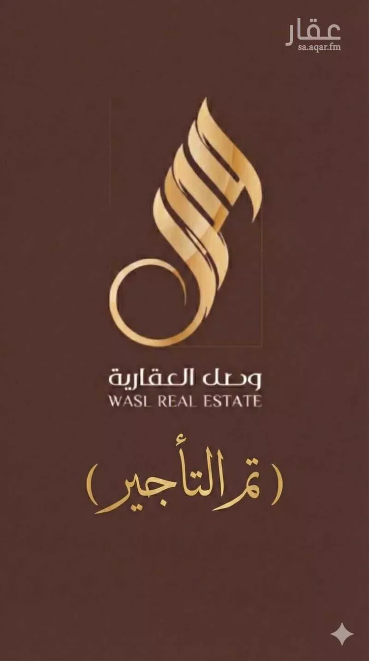 شقة للإيجار في شارع مجمع بن حارثة, حي العارض, مدينة الرياض, منطقة الرياض