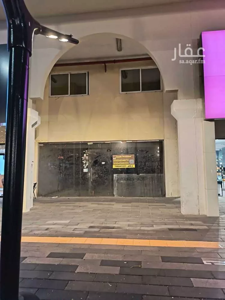 محل للإيجار في شارع شارع الملك عبدالله بن عبدالعزيز, حي المنتزة1, مدينة رأس تنورة, المنطقة الشرقية