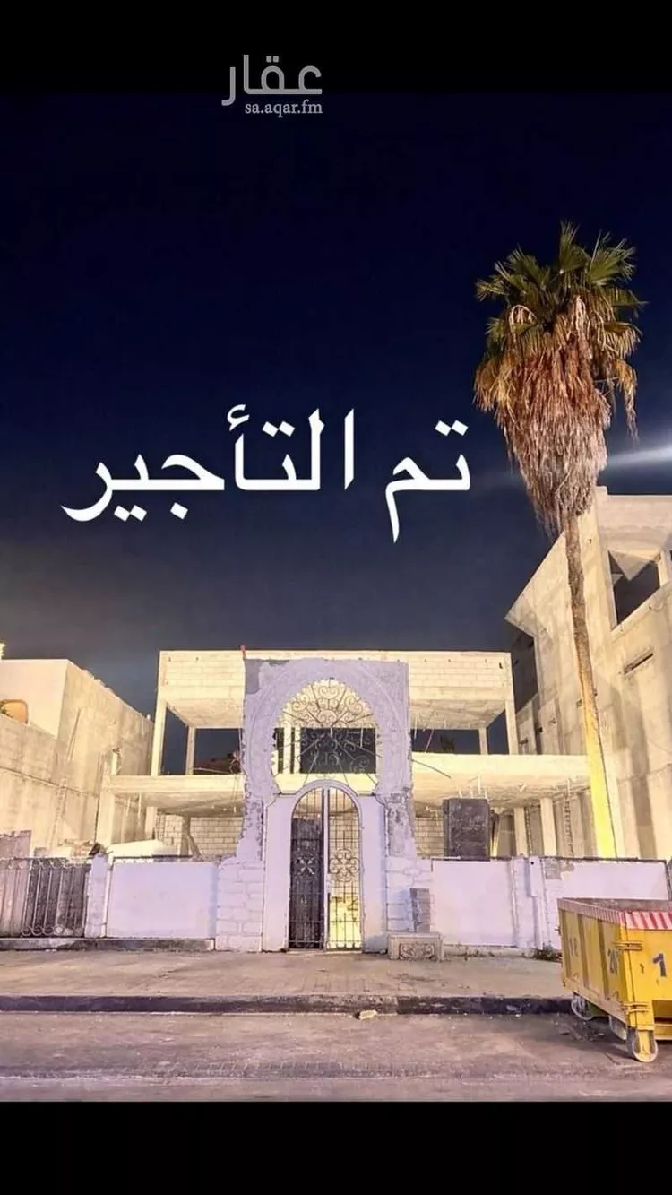 Shop for Rent in Al Khobar Al Khobar Al Shamalia