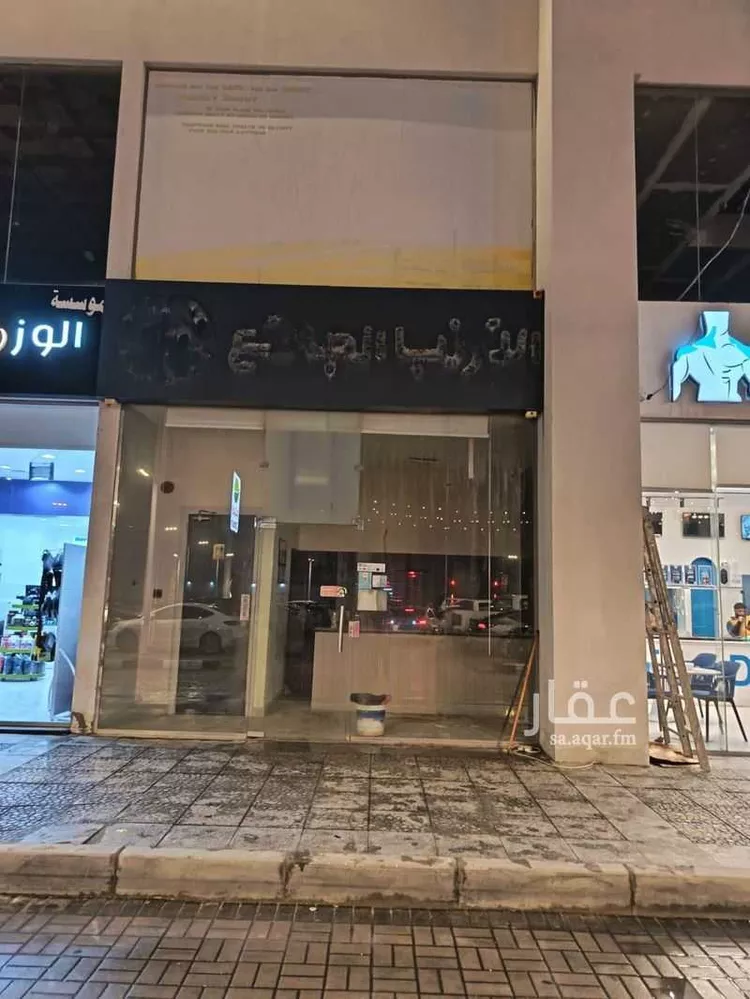 محل للإيجار في شارع شارع الملك عبدالله بن عبدالعزيز, حي المنتزة1, مدينة رأس تنورة, المنطقة الشرقية