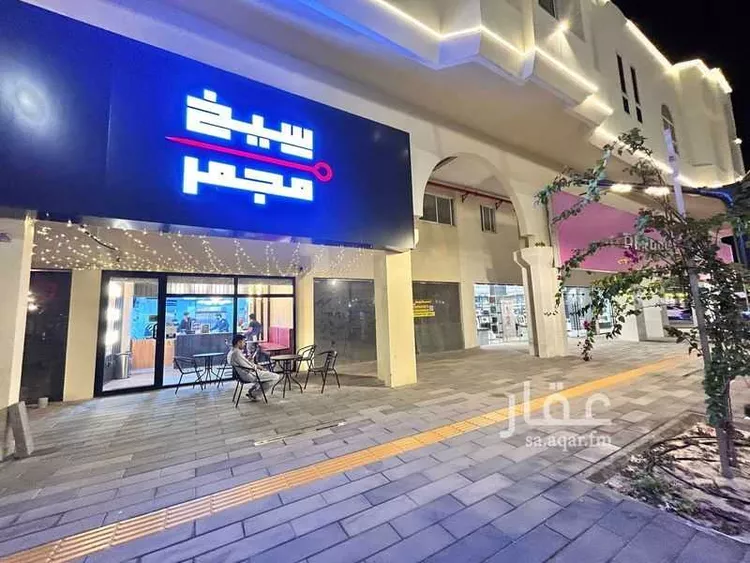 محل للإيجار في شارع شارع الملك عبدالله بن عبدالعزيز, حي المنتزة1, مدينة رأس تنورة, المنطقة الشرقية