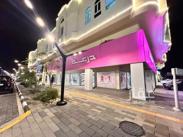 محل للإيجار في شارع شارع الملك عبدالله بن عبدالعزيز, حي المنتزة1, مدينة رأس تنورة, المنطقة الشرقية صورة 3
