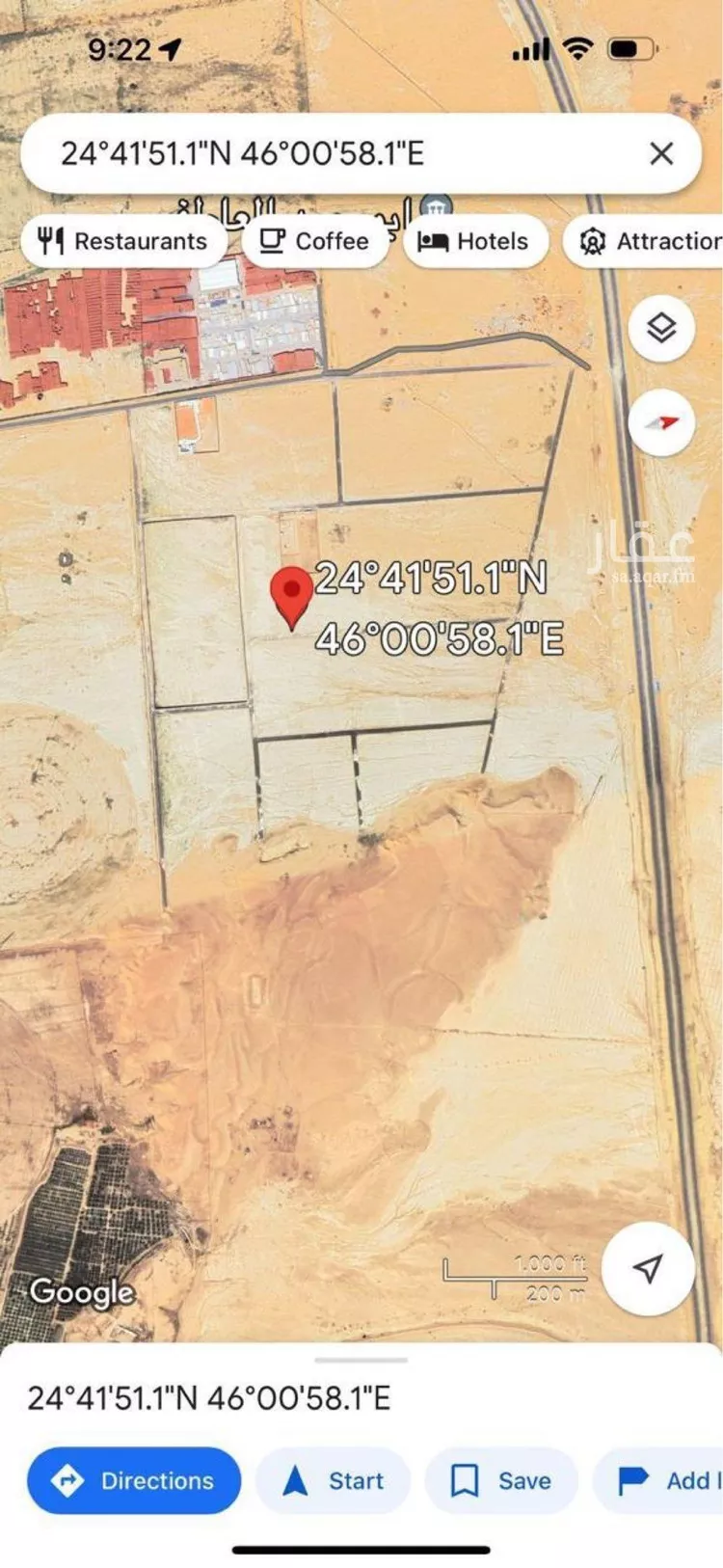 مزرعة للبيع في حي مزارع العلاوه وماحولها, مدينة مزارع العلاوه وماحولها, منطقة الرياض