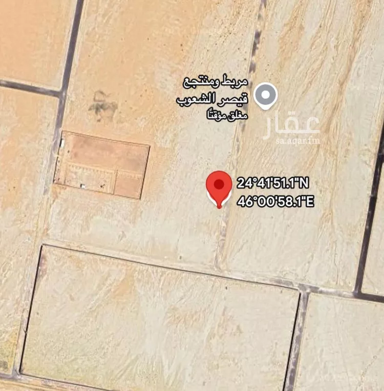 أرض للبيع في حي مزارع العلاوه وماحولها, مدينة مزارع العلاوه وماحولها, منطقة الرياض