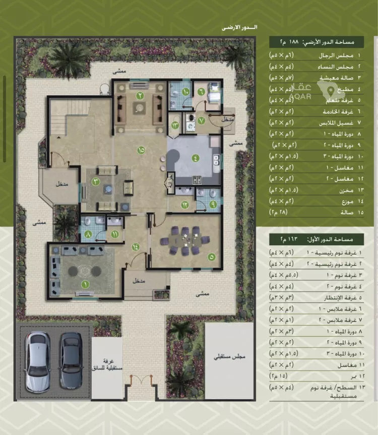 Villa for Sale in Al Jubail Al Fardus 2