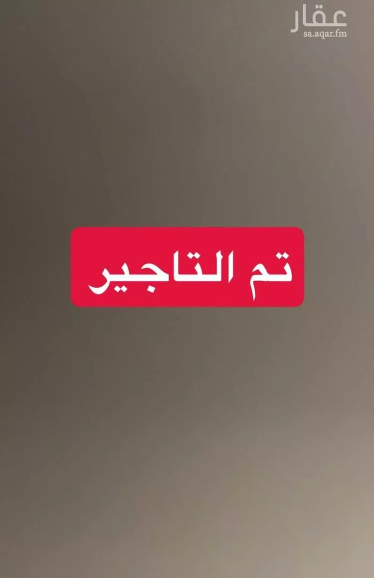 شقة للإيجار في شارع أبي الزهراء, حي النهضة, مدينة الرياض, منطقة الرياض