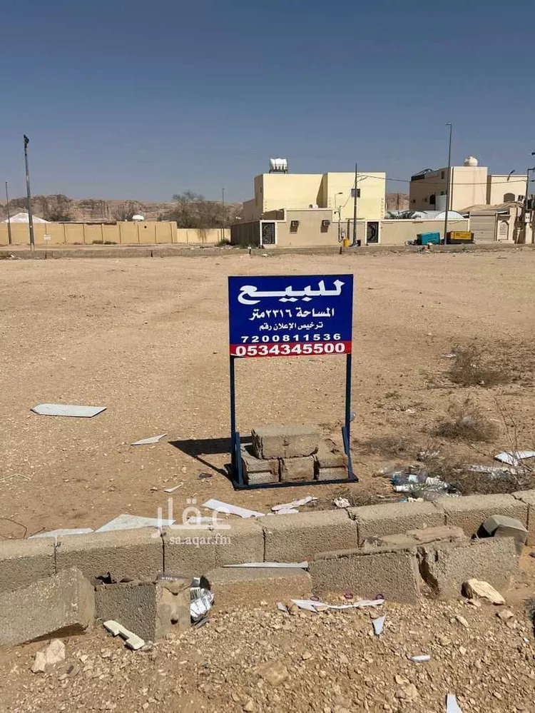 أرض للبيع في شارع 00000, مدينة المزاحمية, منطقة الرياض صورة 4