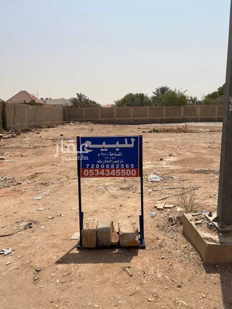 أرض للبيع في شارع عقرباء 211, حي عقرباء, مدينة امارة منطقة الرياض - الجبيله, منطقة الرياض صورة 4