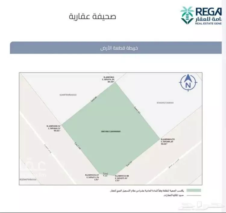 أرض للبيع في شارع الحسن بن منصور, حي الياقوت, مدينة جدة, منطقة مكة المكرمة