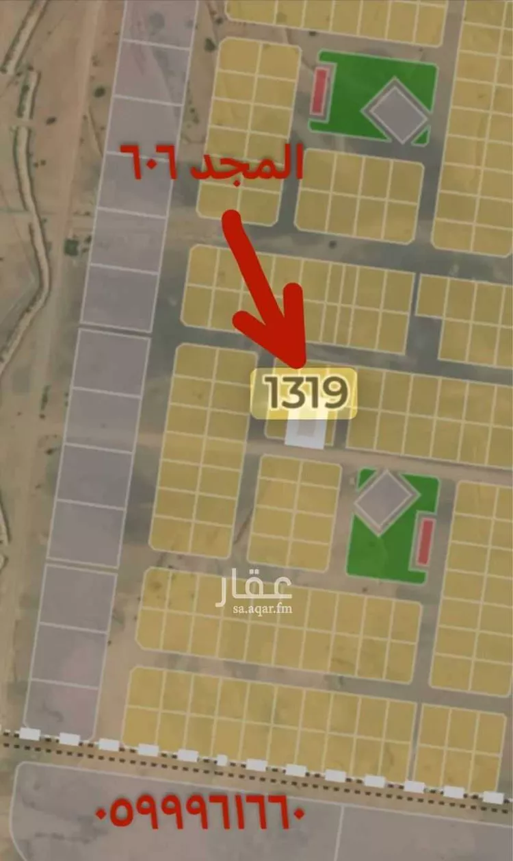 أرض للبيع في حي المجد, مدينة جدة, منطقة مكة المكرمة