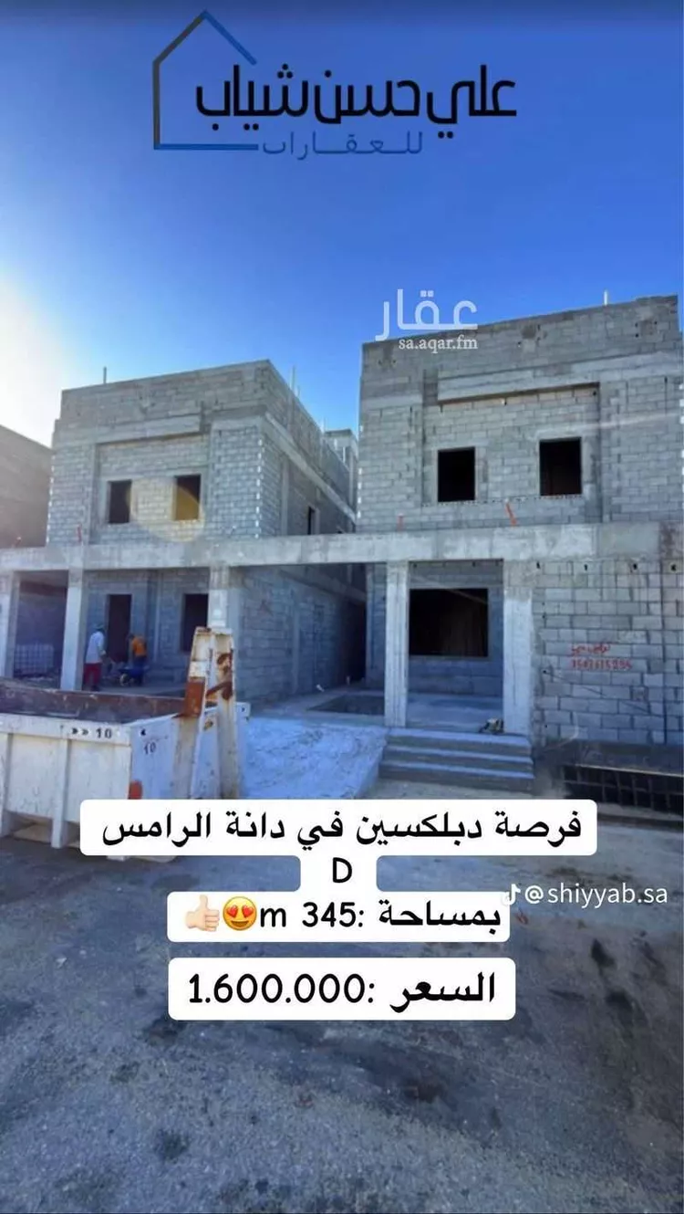 فيلا للبيع في شارع المنشورة, حي الزهراء, مدينة القطيف, المنطقة الشرقية