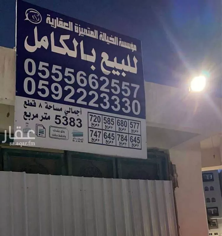 أرض للبيع في شارع الموحدين, حي النزهة, مدينة مكه المكرمه, منطقة مكة المكرمة صورة 2