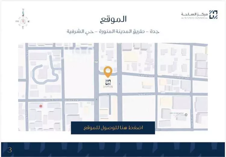 عمارة للإيجار في شارع طريق المدينة المنورة, حي الشرفية, مدينة جدة, منطقة مكة المكرمة صورة 3
