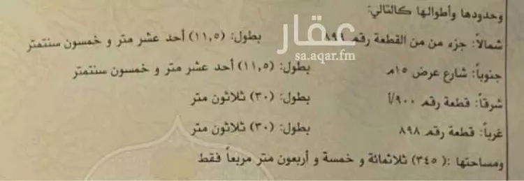 فيلا للبيع في شارع الامام البخاري, حي البساتين, مدينة جدة, منطقة مكة المكرمة صورة 4