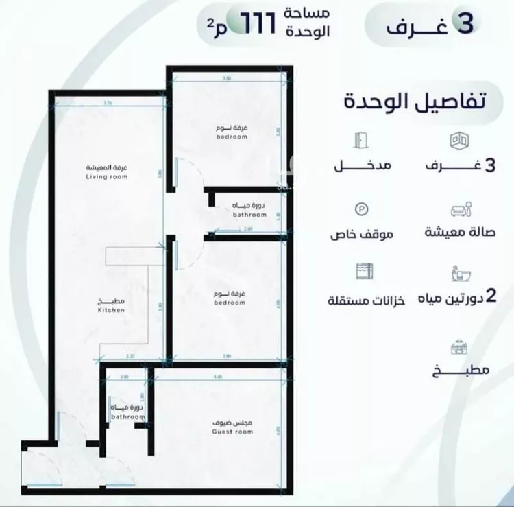 شقة للإيجار في شارع محسن الجليلي, حي الريان, مدينة جدة, منطقة مكة المكرمة