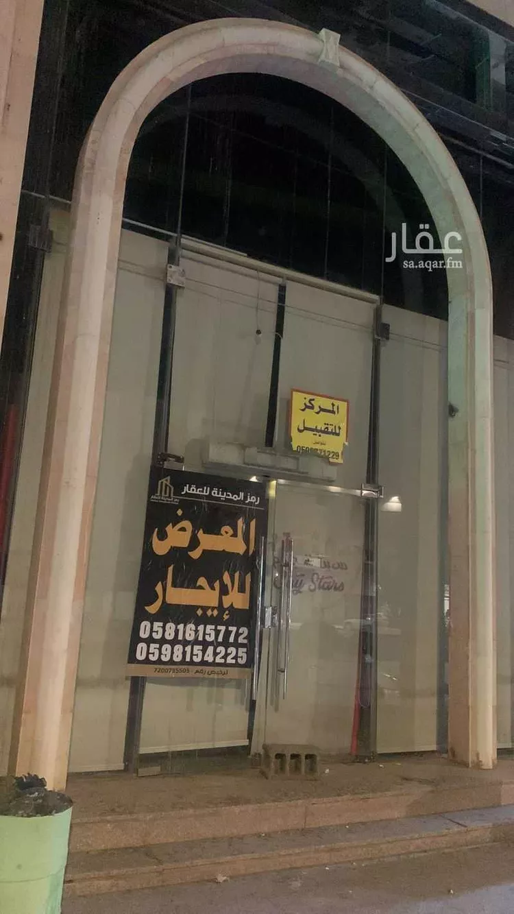 محل للإيجار في شارع ثابت ابن خالد ابن النعمان, حي الدفاع, مدينة المدينة المنورة, منطقة المدينة المنورة صورة 2