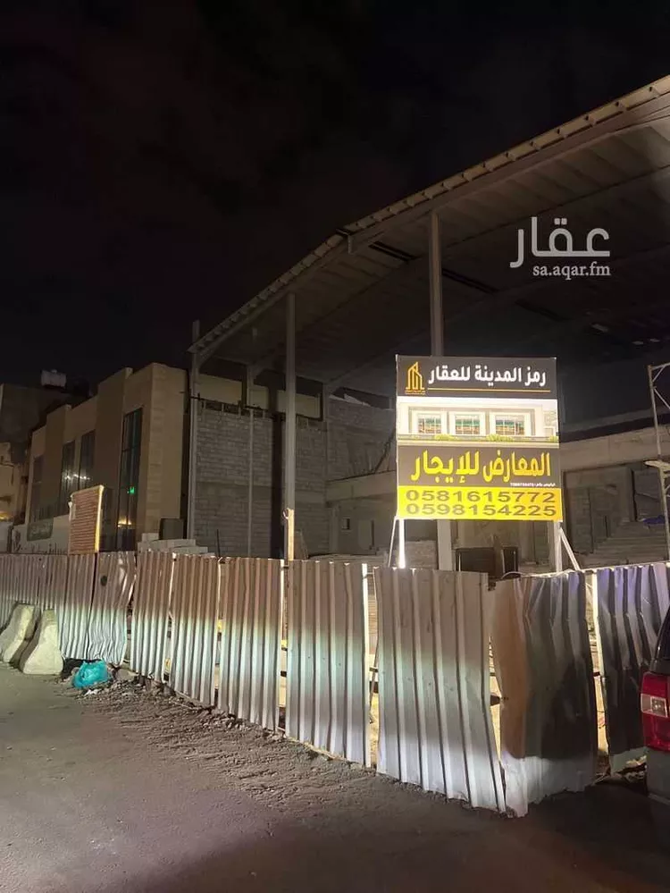 محل للإيجار في شارع ام منيع اسماء بنت عمرو الانصارية, حي الرانوناء, مدينة المدينة المنورة, منطقة المدينة المنورة