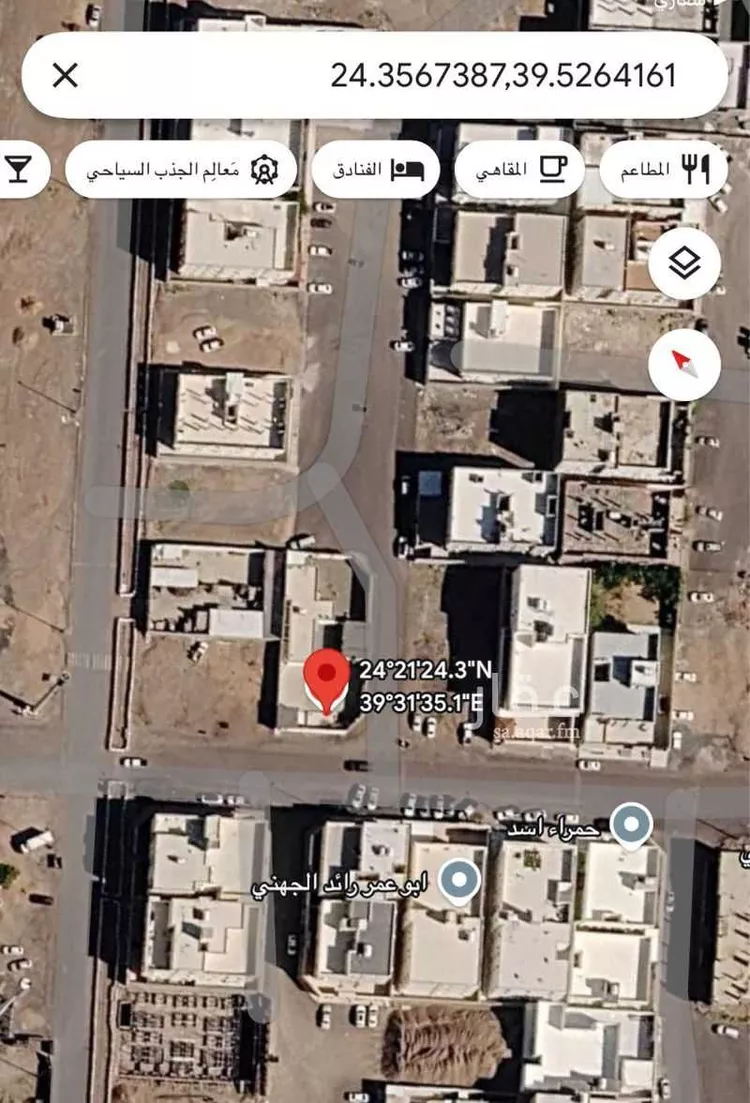 أرض للبيع في شارع عيسي بن عمر, حي المدينة الصناعية, مدينة المدينة المنورة, منطقة المدينة المنورة