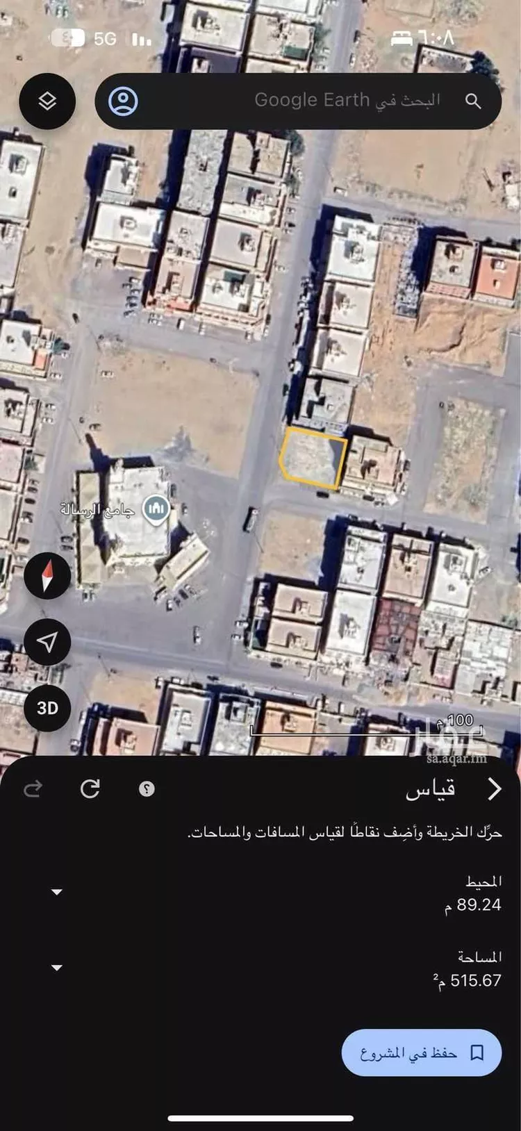 أرض للإيجار في شارع ابالفضل النفيس, حي الفضيلة, مدينة جدة, منطقة مكة المكرمة