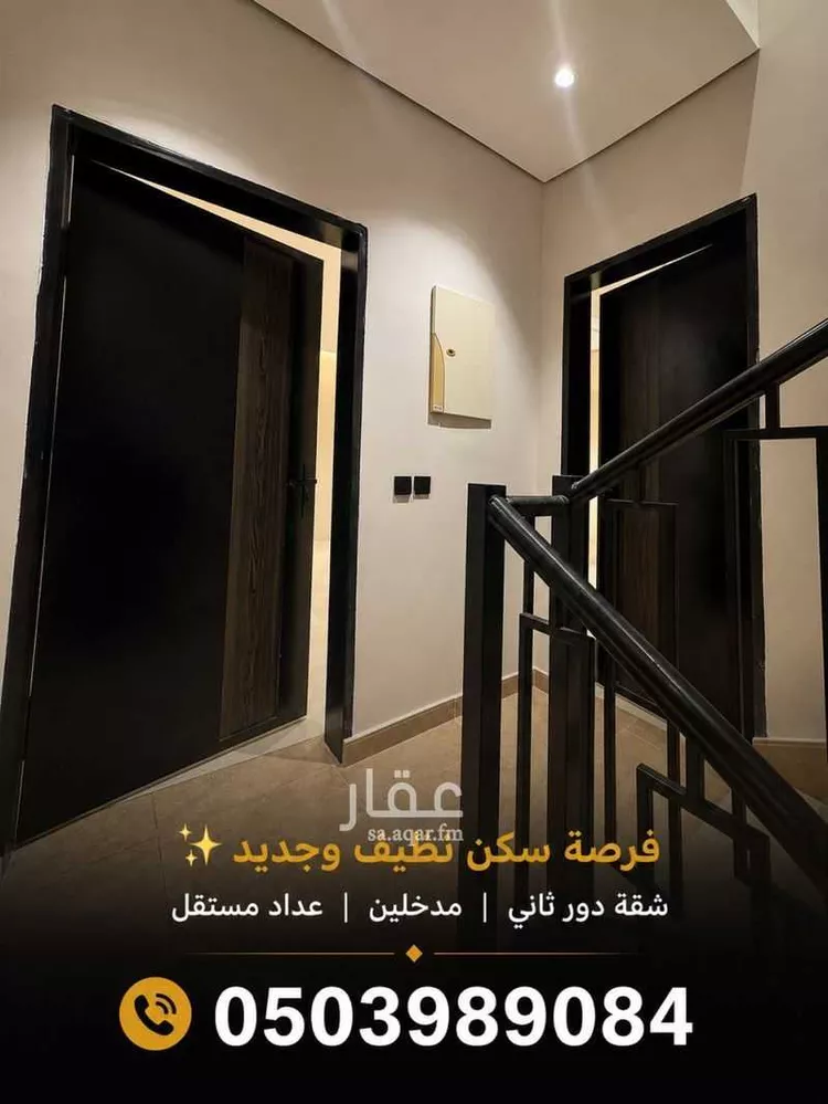 شقة للإيجار في حي ضاحية نمار, مدينة الرياض, منطقة الرياض صورة 2